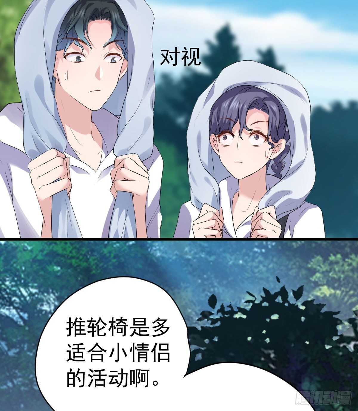 为什么是猪呢？35