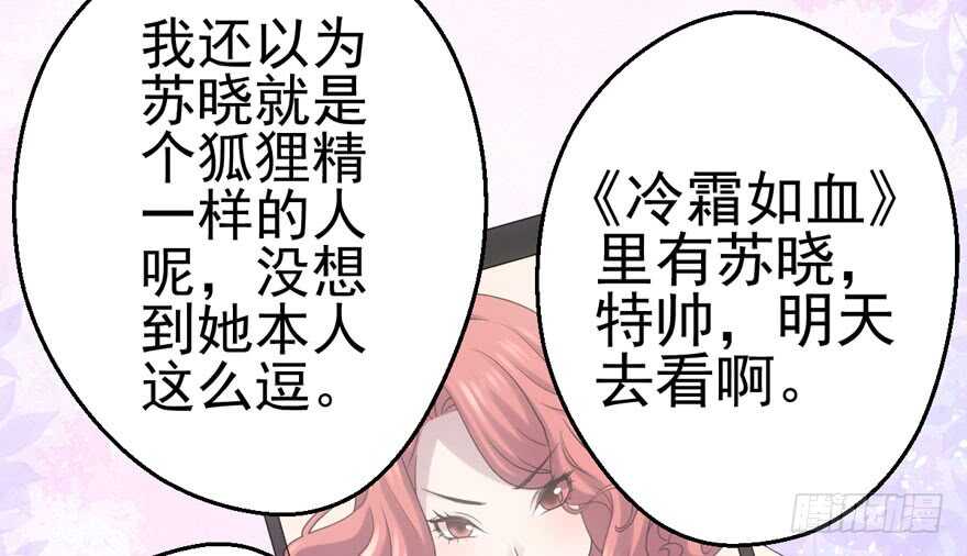第二坑74