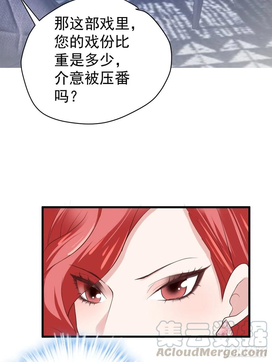 二脸晦气33