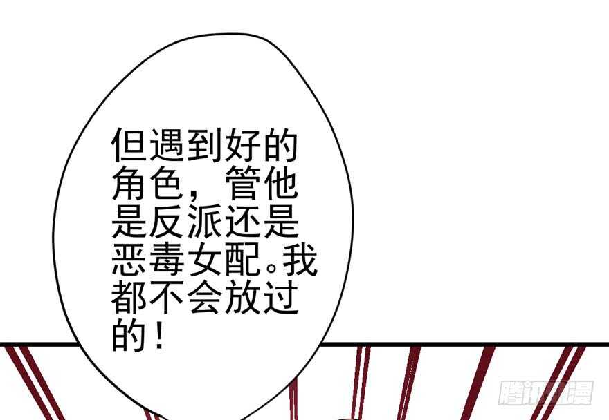 前任现任面对面55