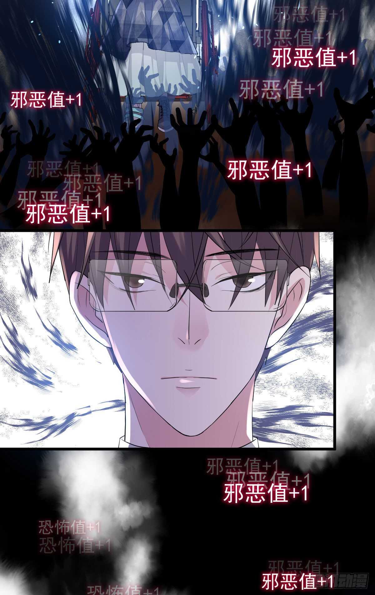 他来了，他来了！12
