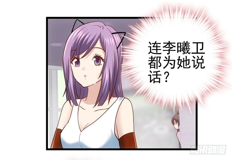 请叫我雪柔91