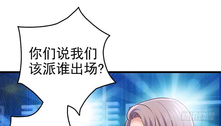 加油你个爪爪！68
