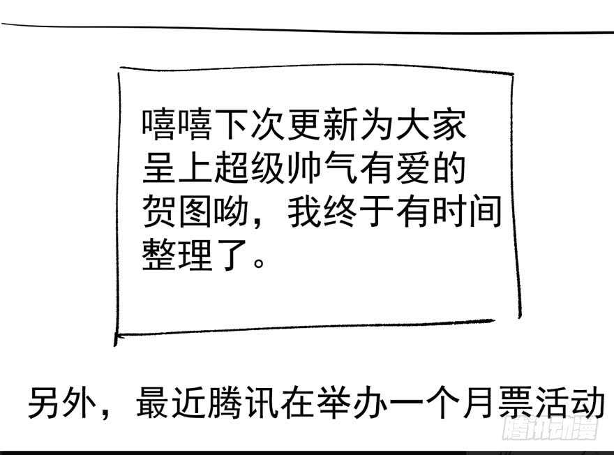 得吾爱~得吾爱~106