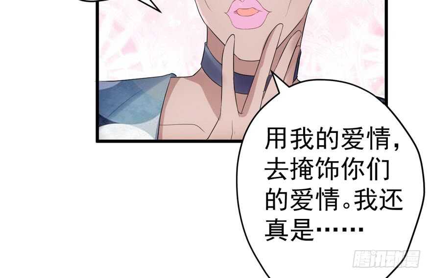 相思成疾，好事多磨22