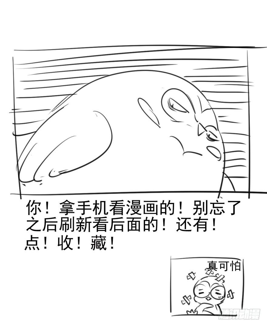 苍天啊，潜规则了！179