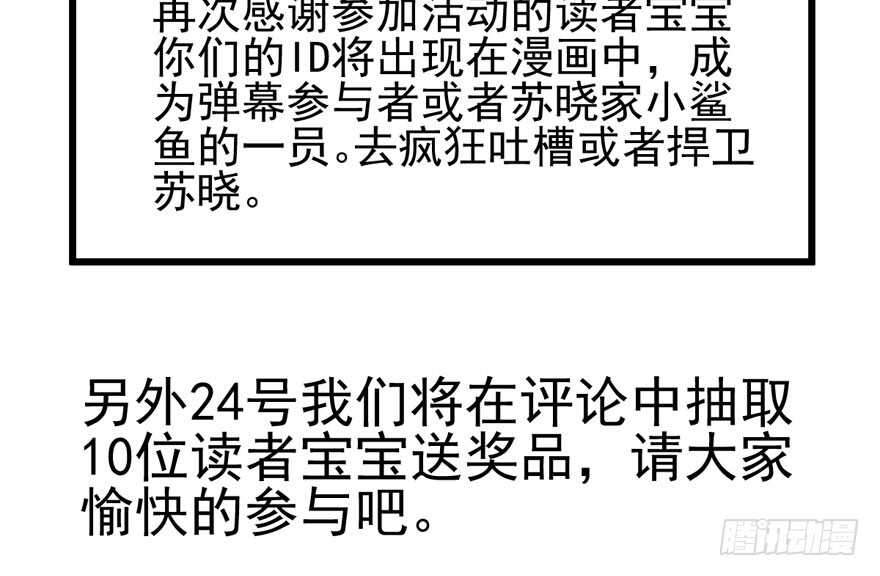 加油你个爪爪！132