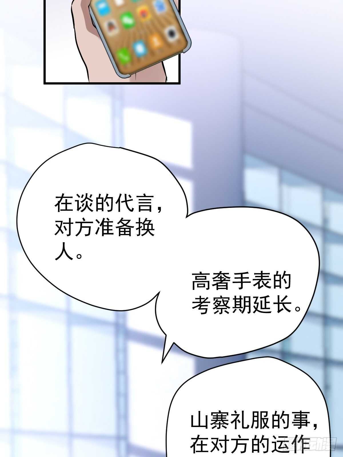 肖简的付出34