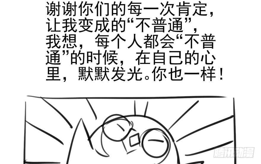 前任现任面对面97