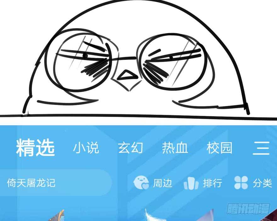 真的好久不见80