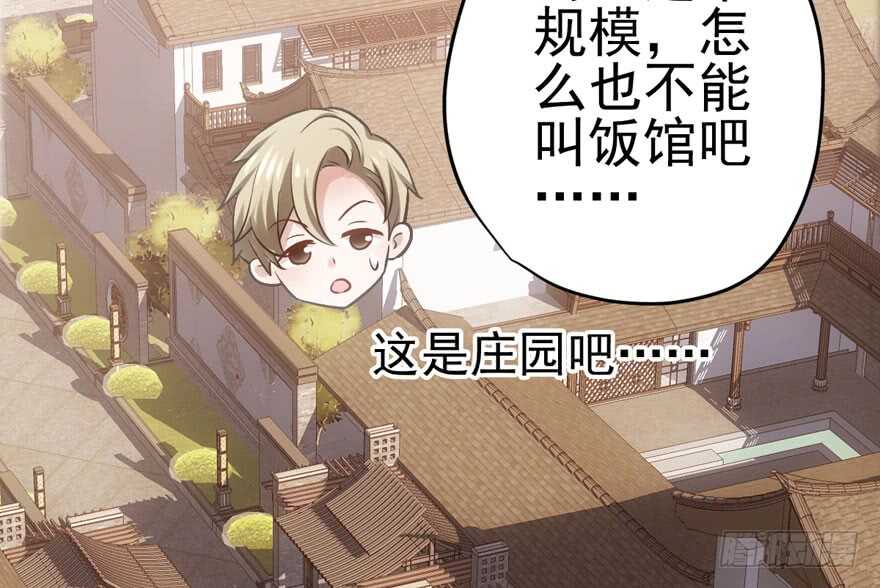 哈哈?哈哈。哈哈！哈哈哈哈哈59