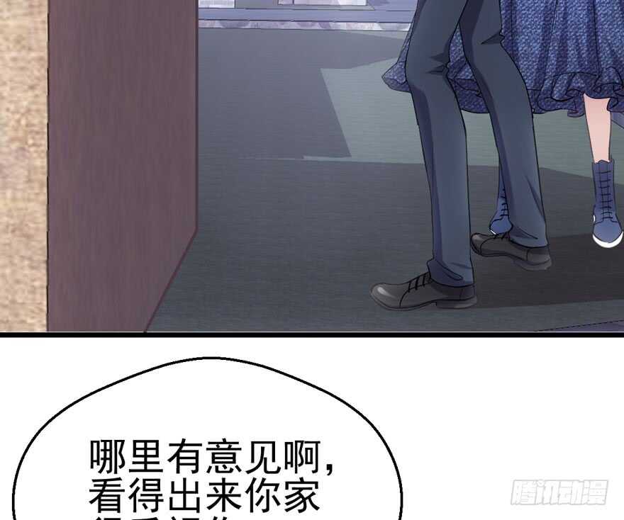 缘来是你8