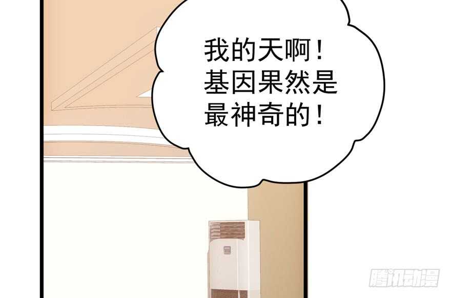 东方美人儿17