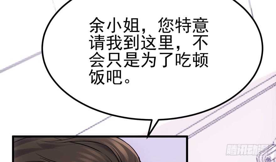 雪柔啊，你可长点心吧。66