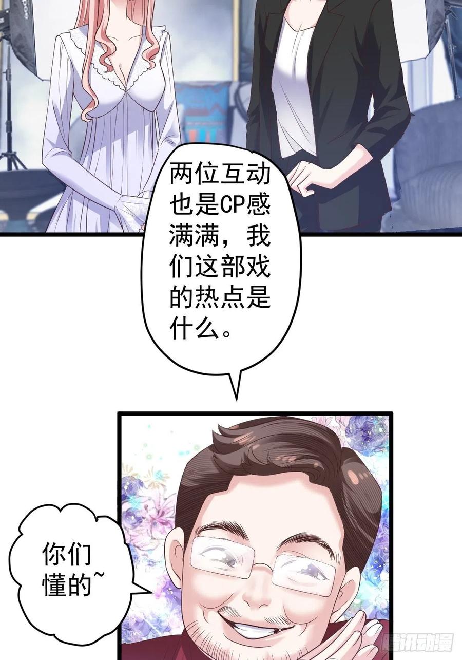 二脸晦气10