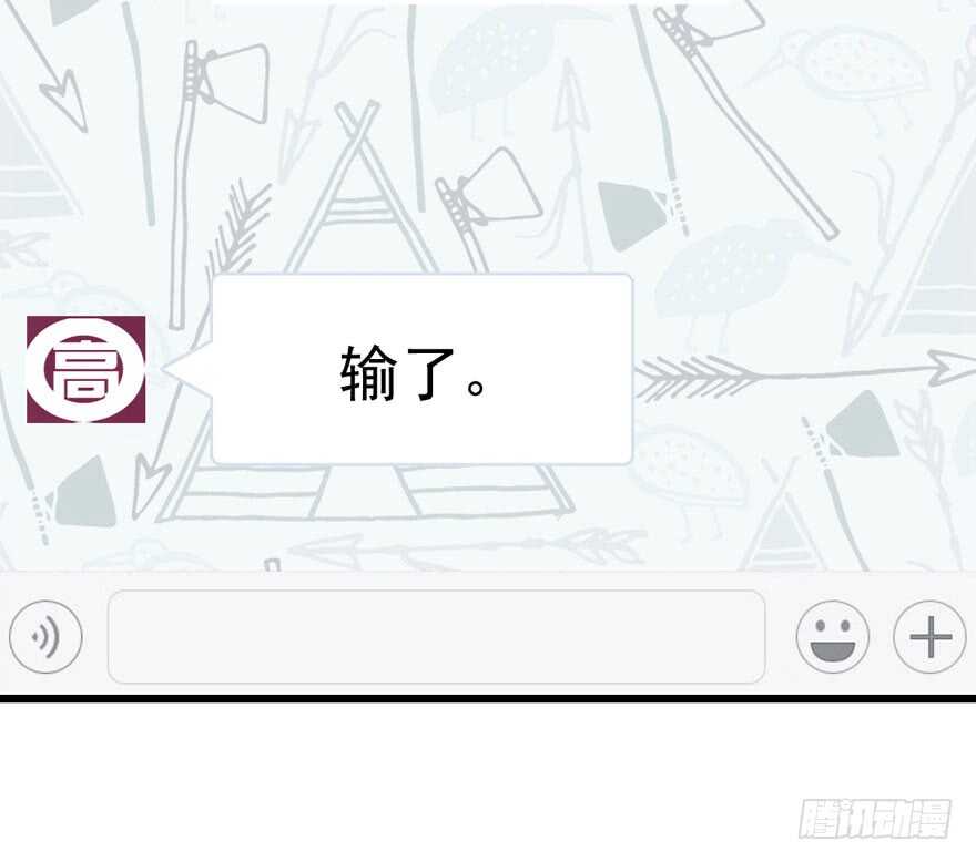 老实交代！32
