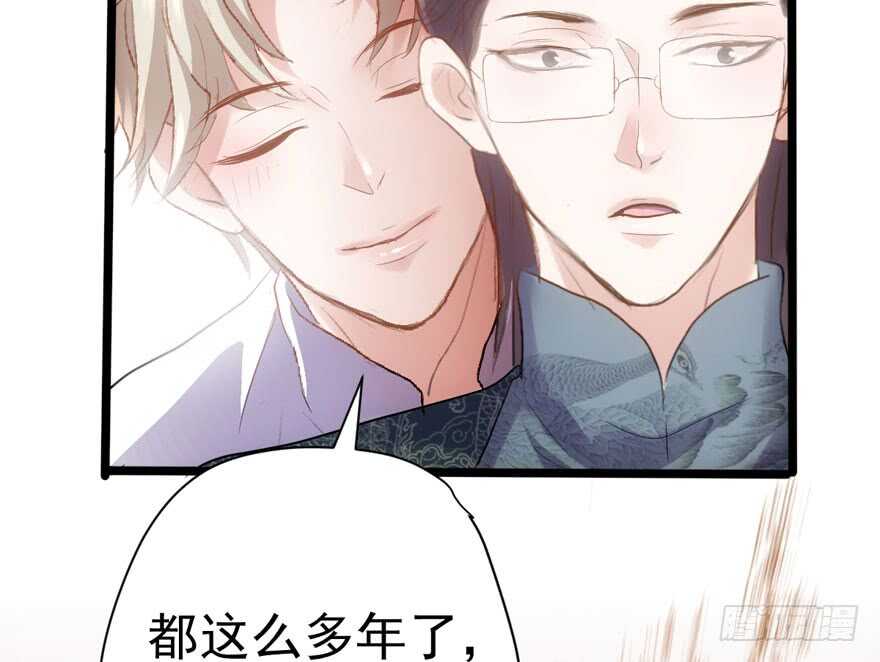 扮猪吃老虎62