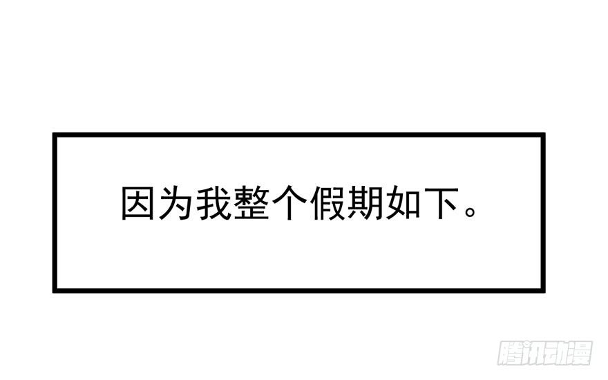 公开行刑84