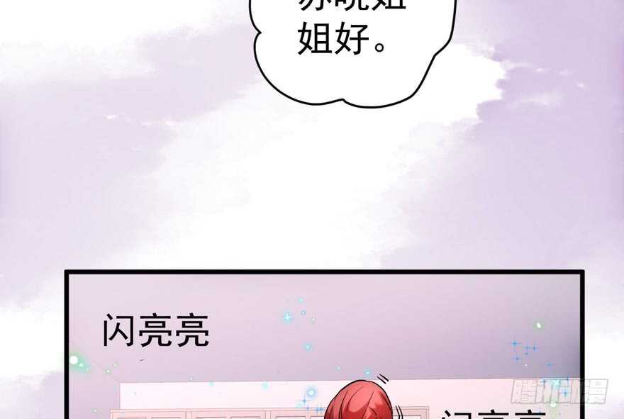 醍醐灌顶76