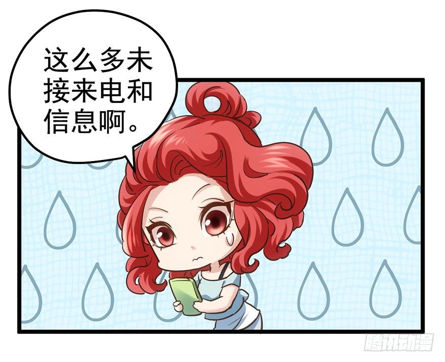 好久不见的影帝大人50