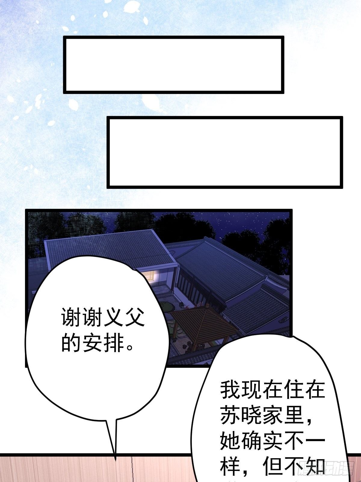 普通人家的普通饭菜27
