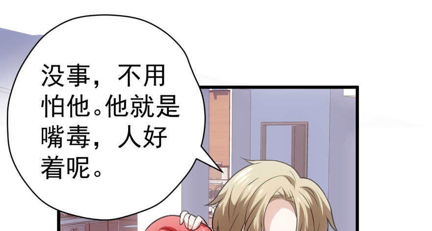 小妖精大战小宝贝儿64