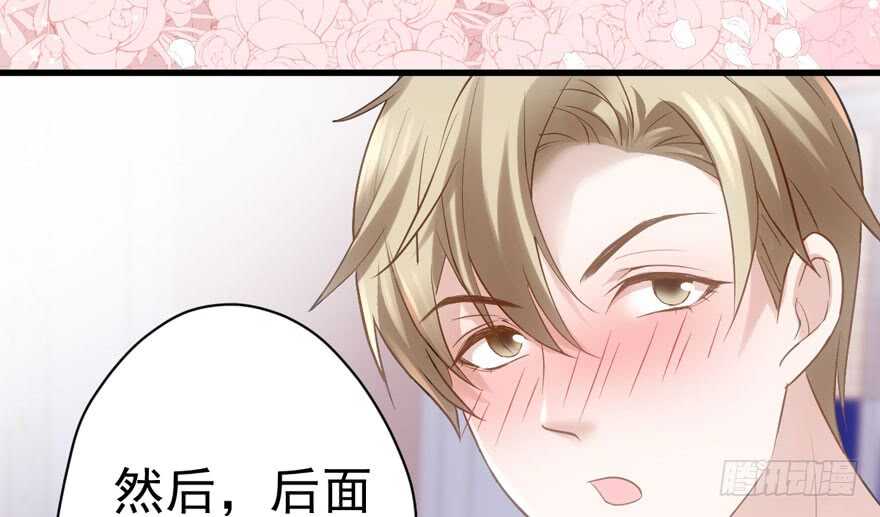 谁是替身？47