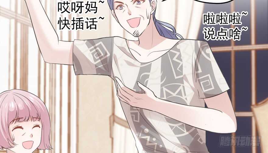 长辈的“关爱”70