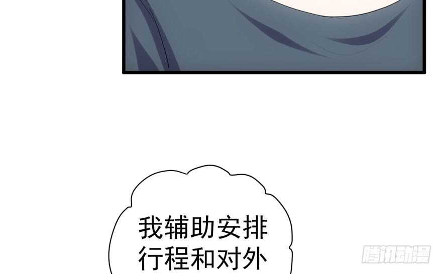 求婚大作战9