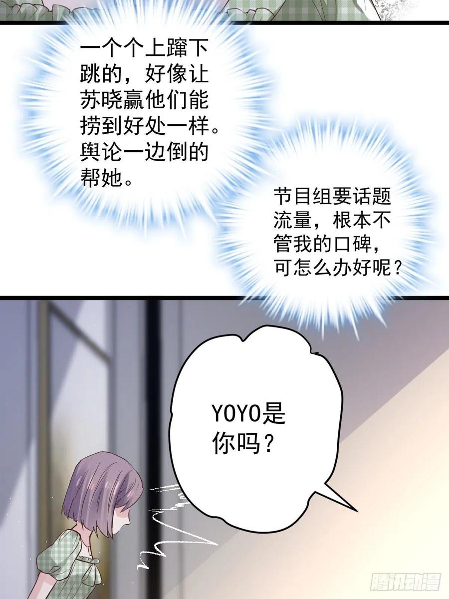 阴谋不如阳谋4