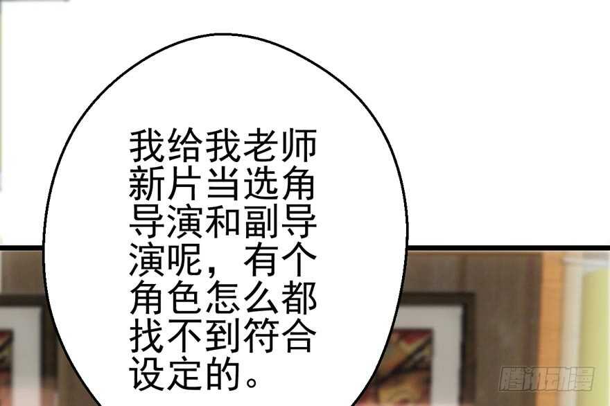 我愿意！54