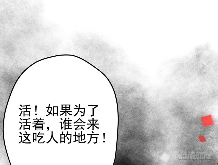 芳妃千古醉红颜15