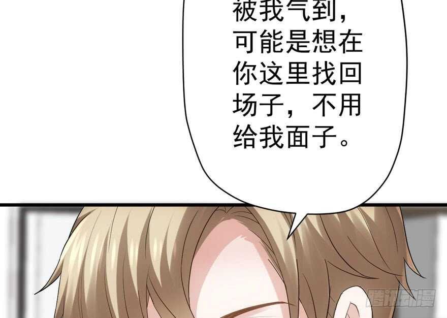 婊气冲天27