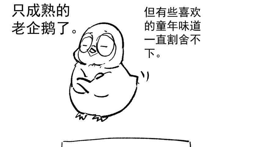 谁便宜呀你便宜81