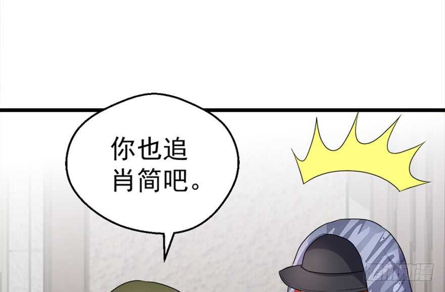 你介意我做你爸爸吗？50