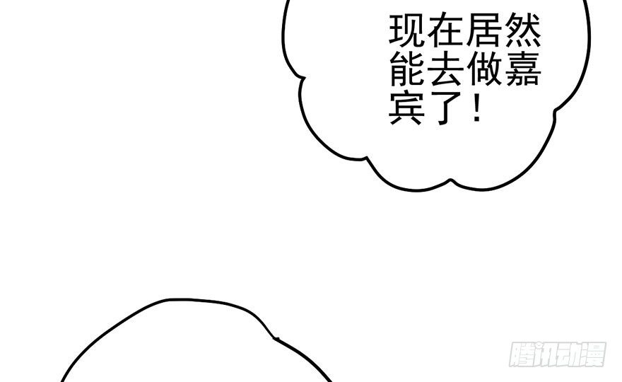 大变态的小惩罚68