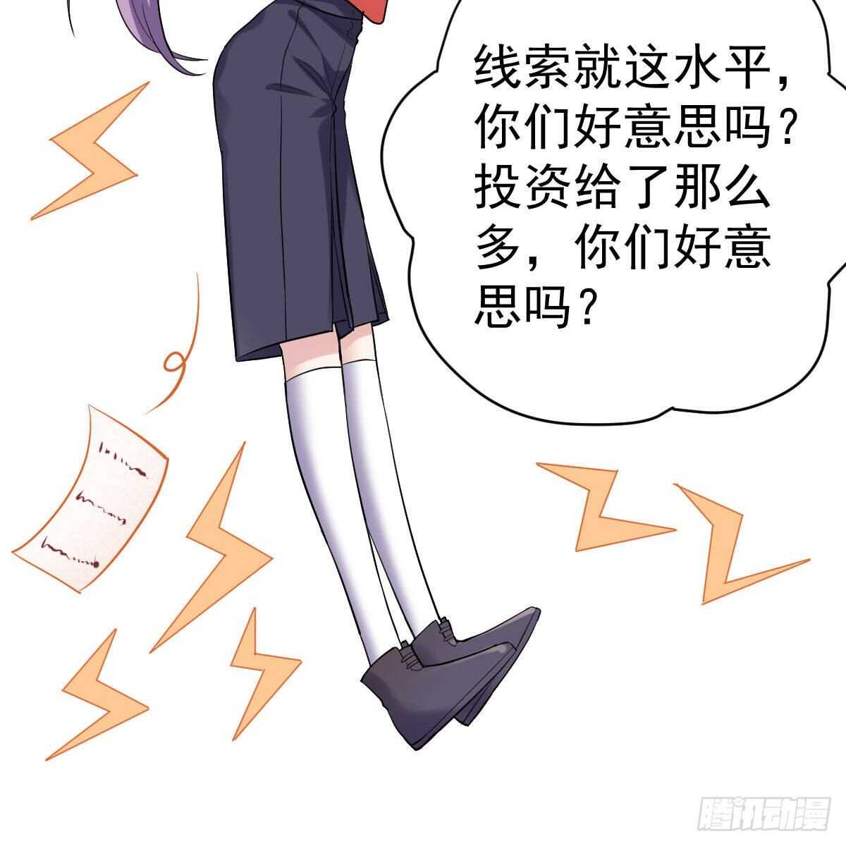 请开启地狱模式吧。23