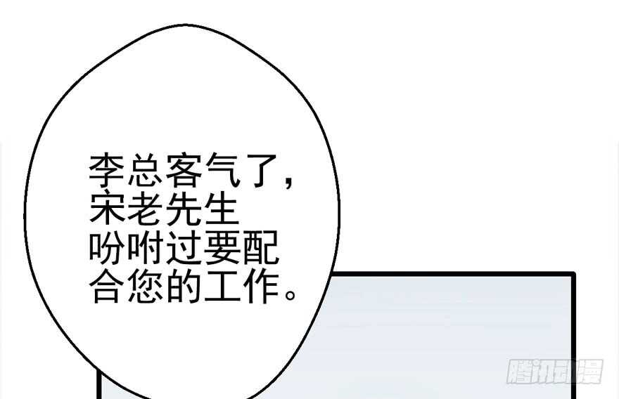 你的名字7