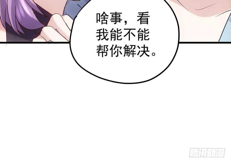 君竹之争63