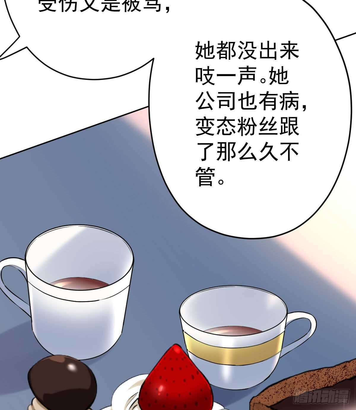 特别诚恳的道歉19