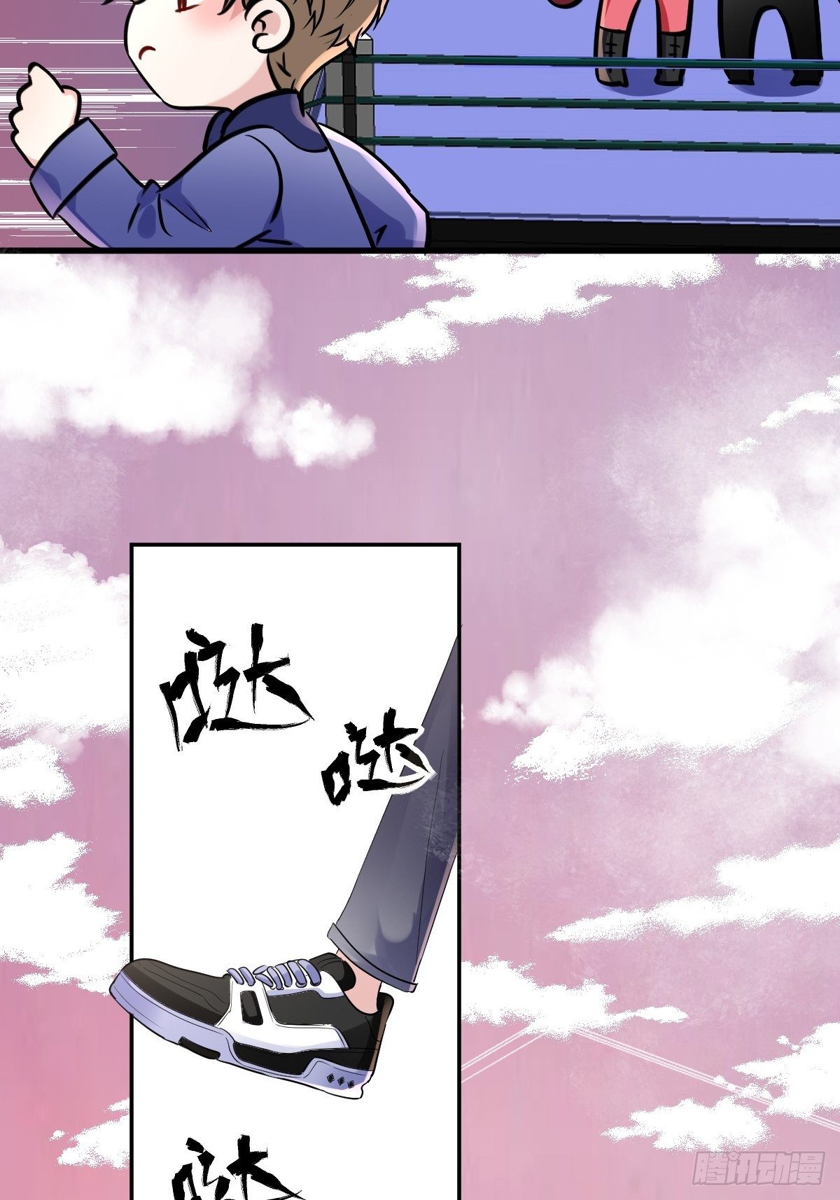替天行道23