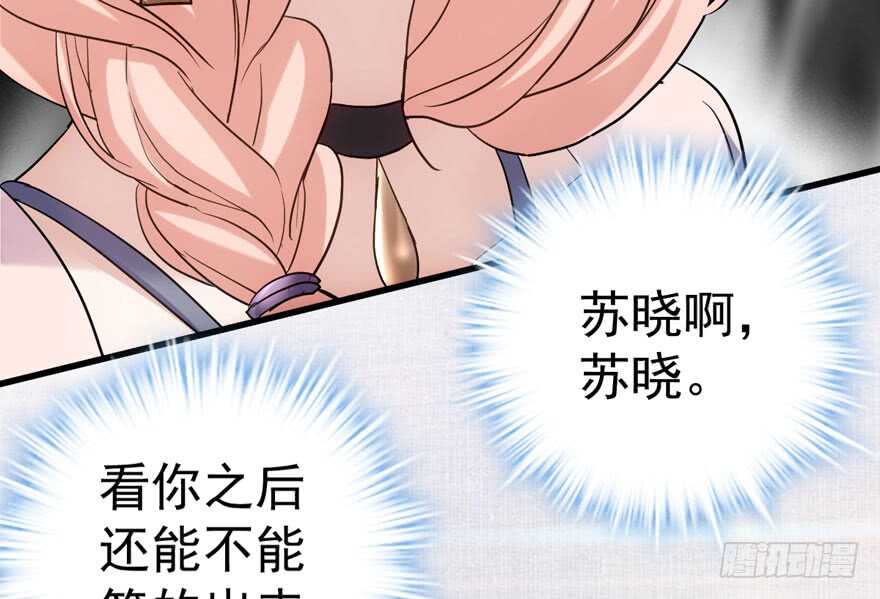 眉来眼去50