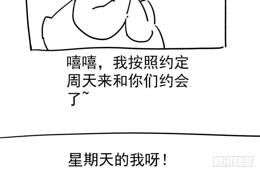来和肖简抢人啊！106