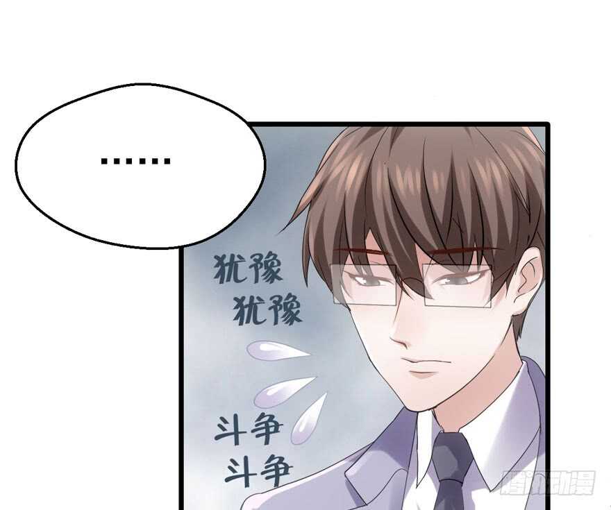 火眼金睛大舅哥64