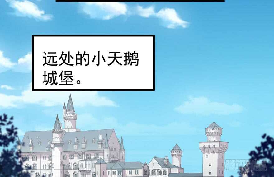 求婚再次大作战33