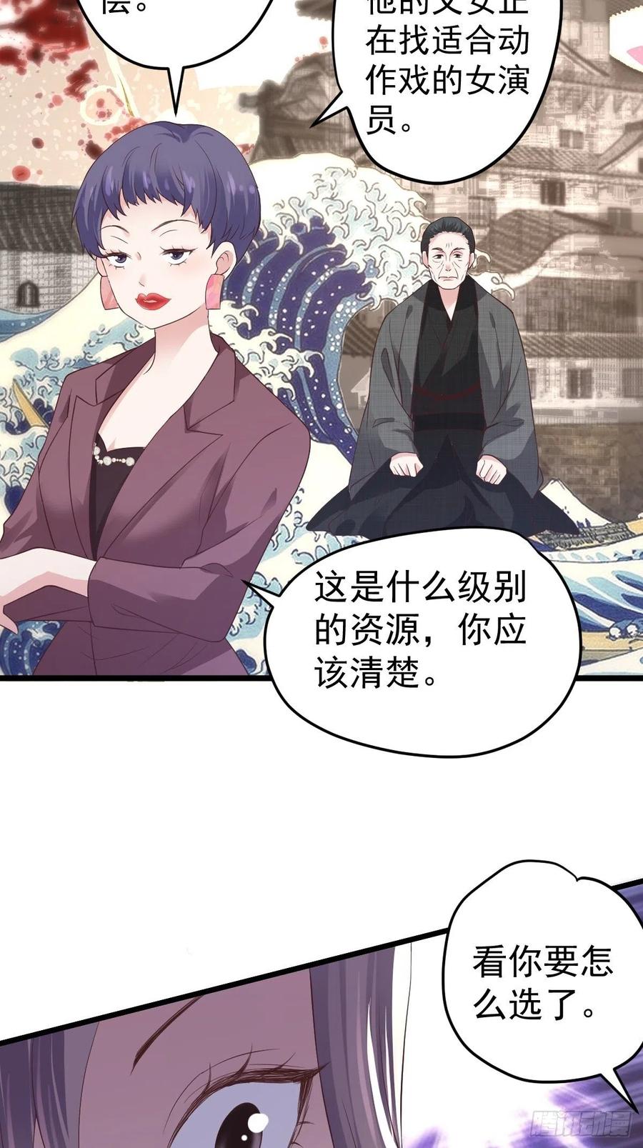 阴谋不如阳谋23