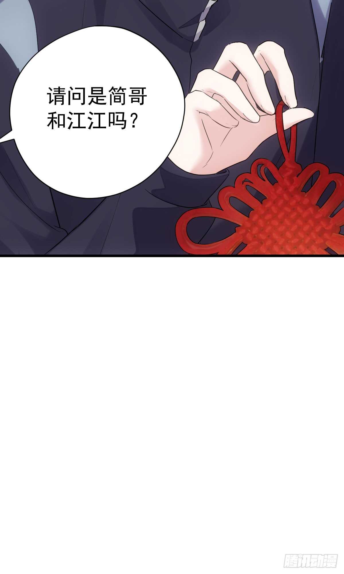 备战婚礼47