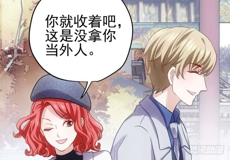 下山喽！找场子喽！哈哈哈喽！30
