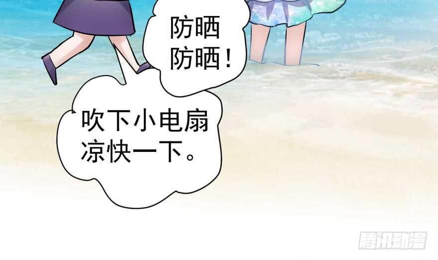 猛虎撒娇只为哥27