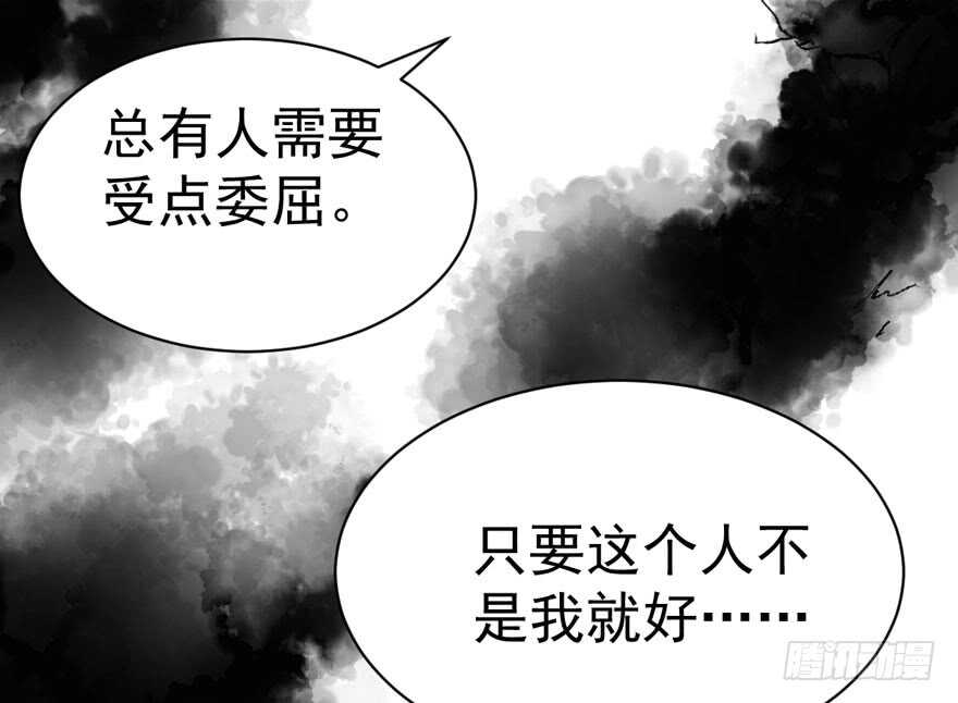 只想你88